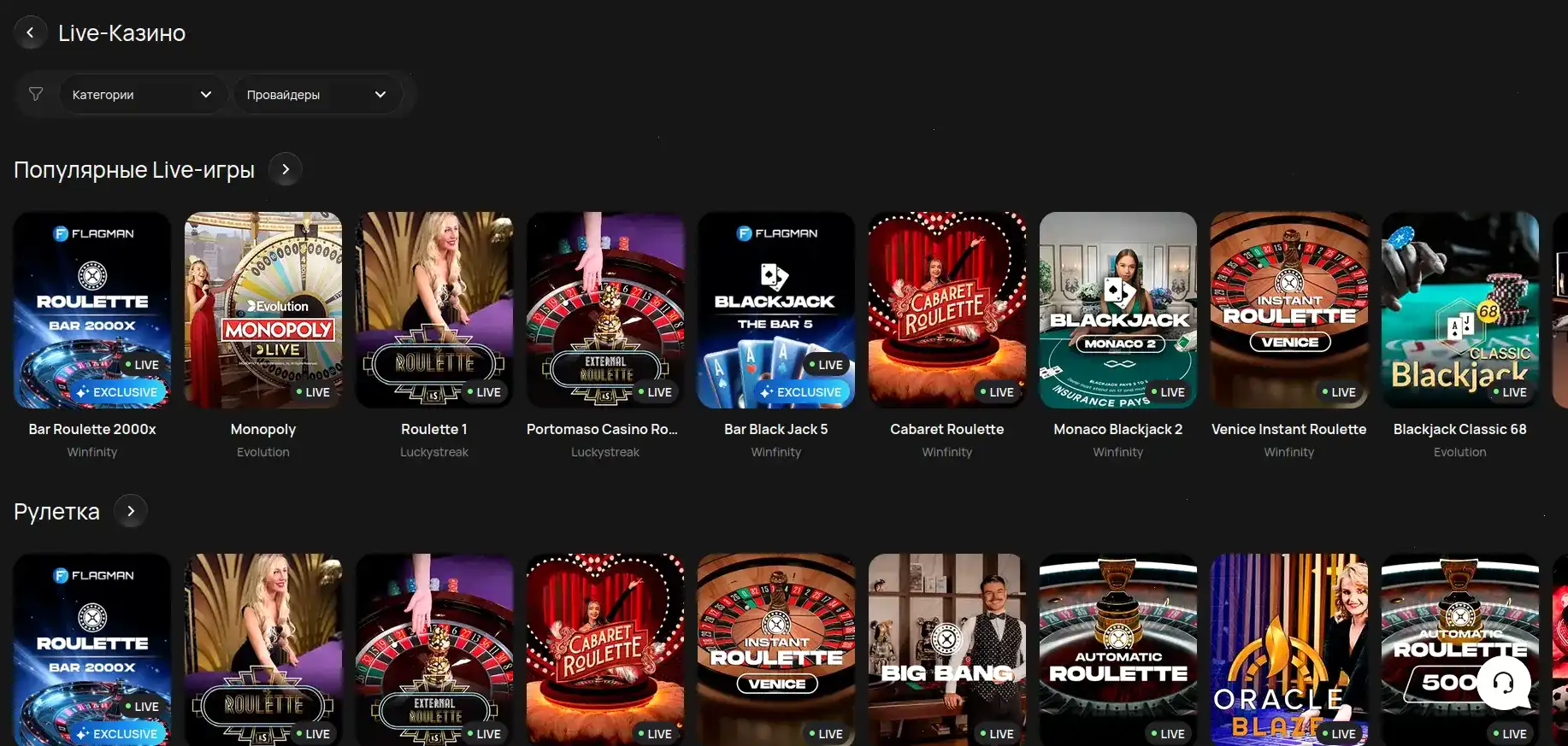 Вход через зеркало Vulkan Neon casino на мобильном